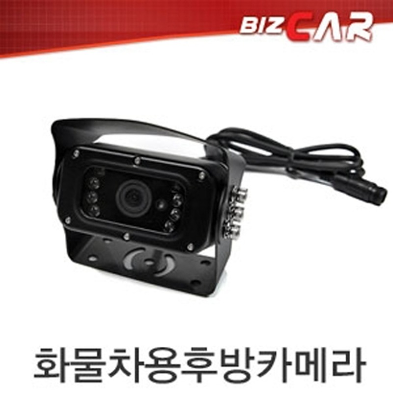 BC_CCD화물차용후방카메라 (300HEIR)/(230IR)